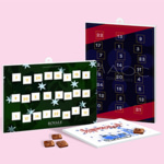 Impression Calendrier de l'avent personnalisé