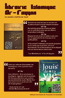 flyer librairie